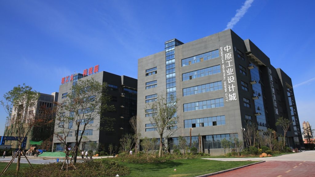 中原工業(yè)設(shè)計(jì)城
