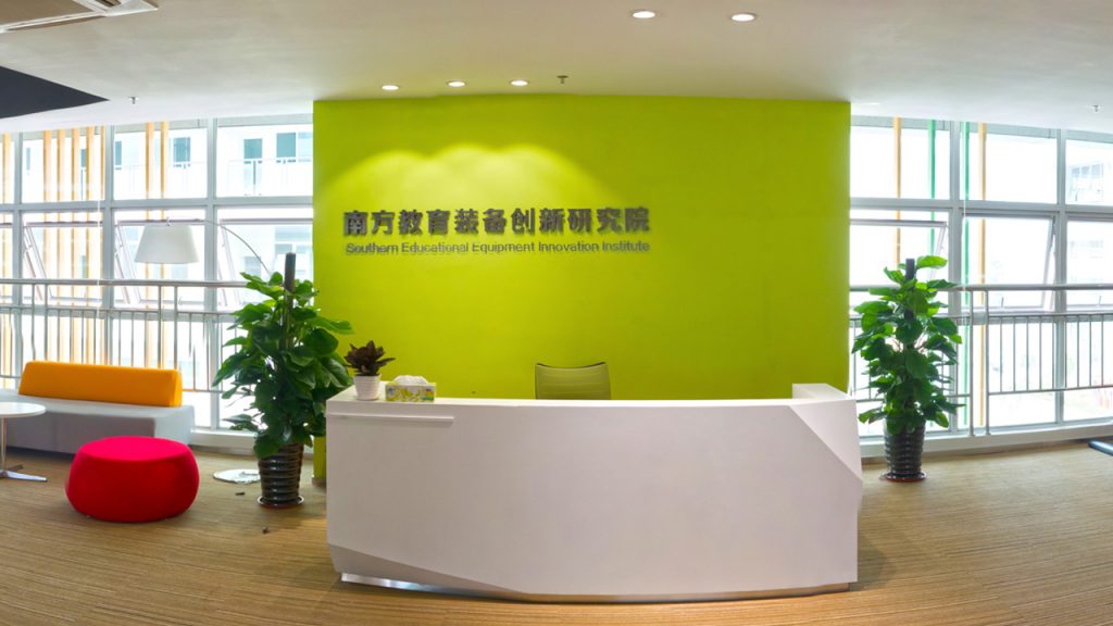 創意產業孵化