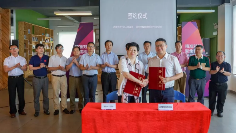 精準對接，聚焦科創 市中黨政代表團走進設計城舉行“雙招雙引”對接會