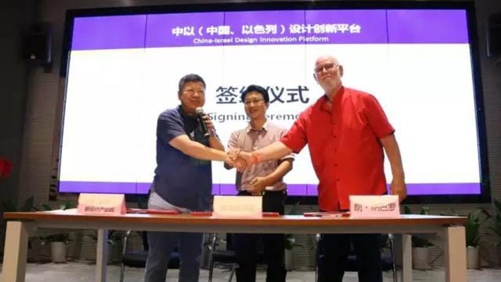 設(shè)計“奧斯卡”大咖在長沙的24小時