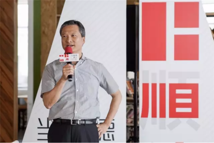 廣東工業(yè)設(shè)計(jì)城舉行“當(dāng)順德遇上iF”活動(dòng)，連接國(guó)際設(shè)計(jì)資源