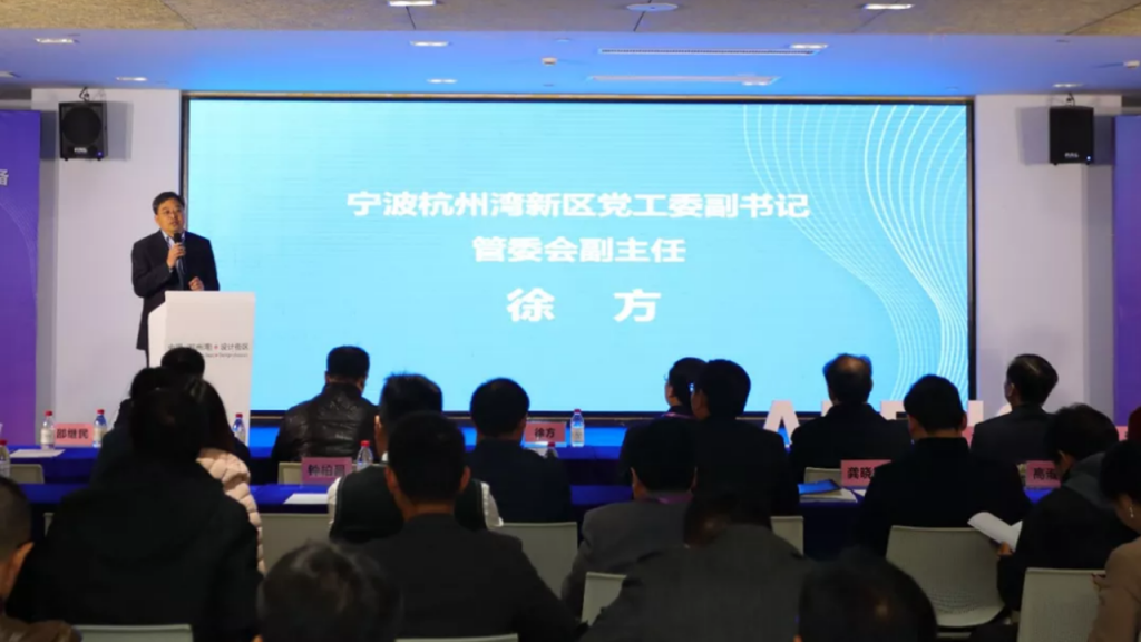 中國杭州灣高端教育裝備創新產業城盛大開園！