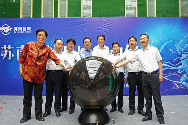 江蘇·常州】我國首個體育健康產業聚集區盛大開園