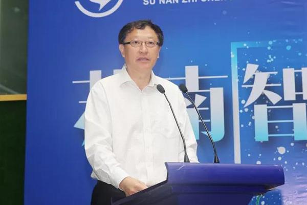 江蘇·常州】我國首個體育健康產業聚集區盛大開園