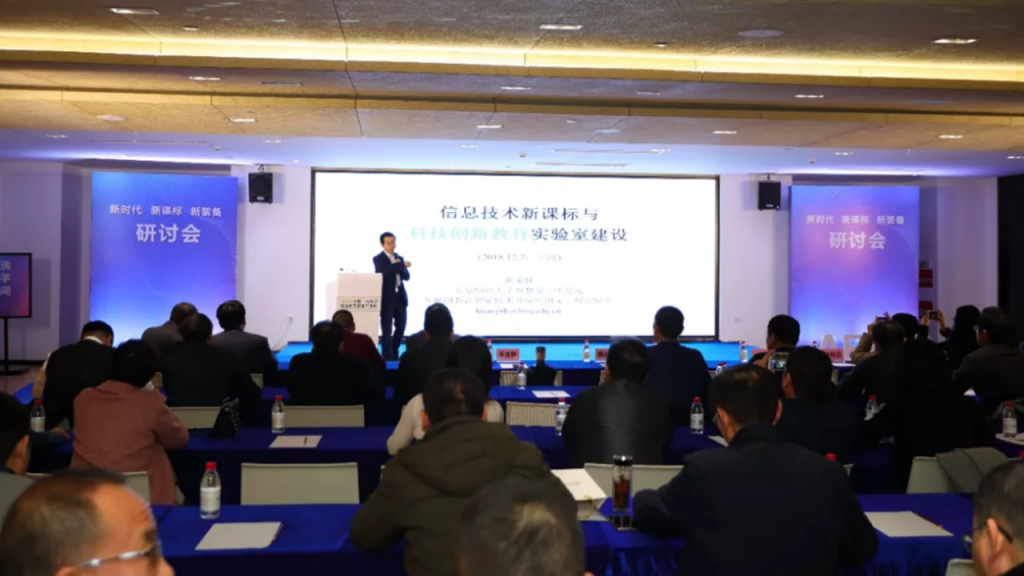 中國杭州灣高端教育裝備創新產業城盛大開園！