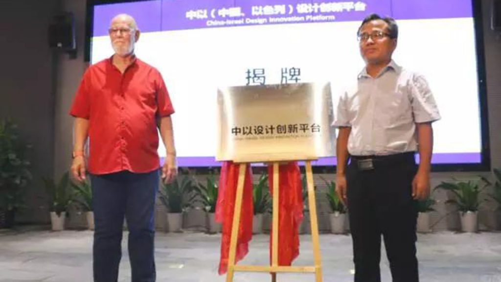 設(shè)計“奧斯卡”大咖在長沙的24小時
