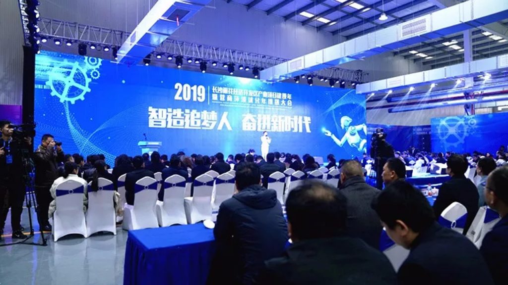 雨花經開區兌現1600萬！長沙設計園榮獲“營商環境先進單位”獎