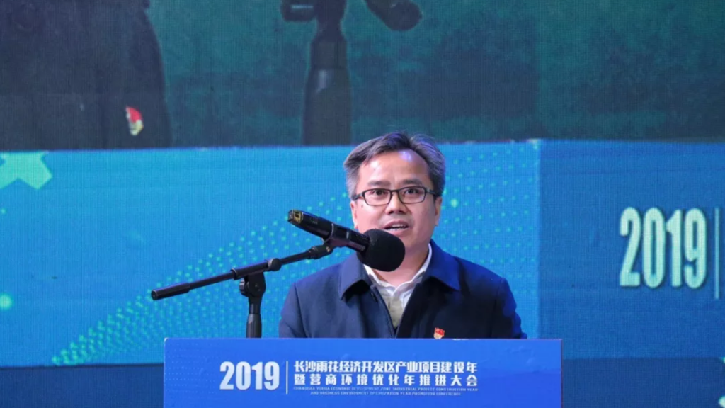 雨花經開區兌現1600萬！長沙設計園榮獲“營商環境先進單位”獎