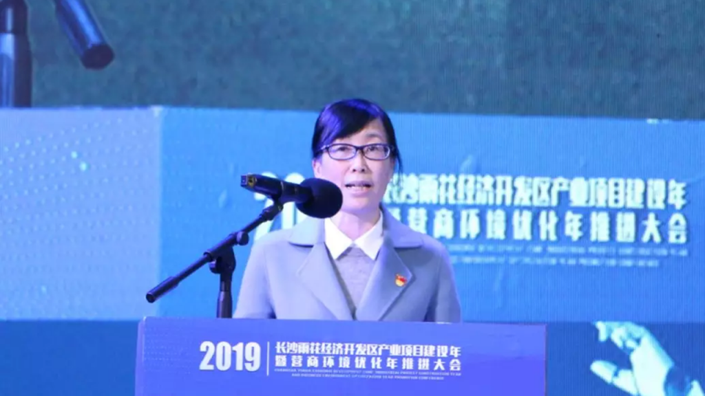 雨花經開區兌現1600萬！長沙設計園榮獲“營商環境先進單位”獎