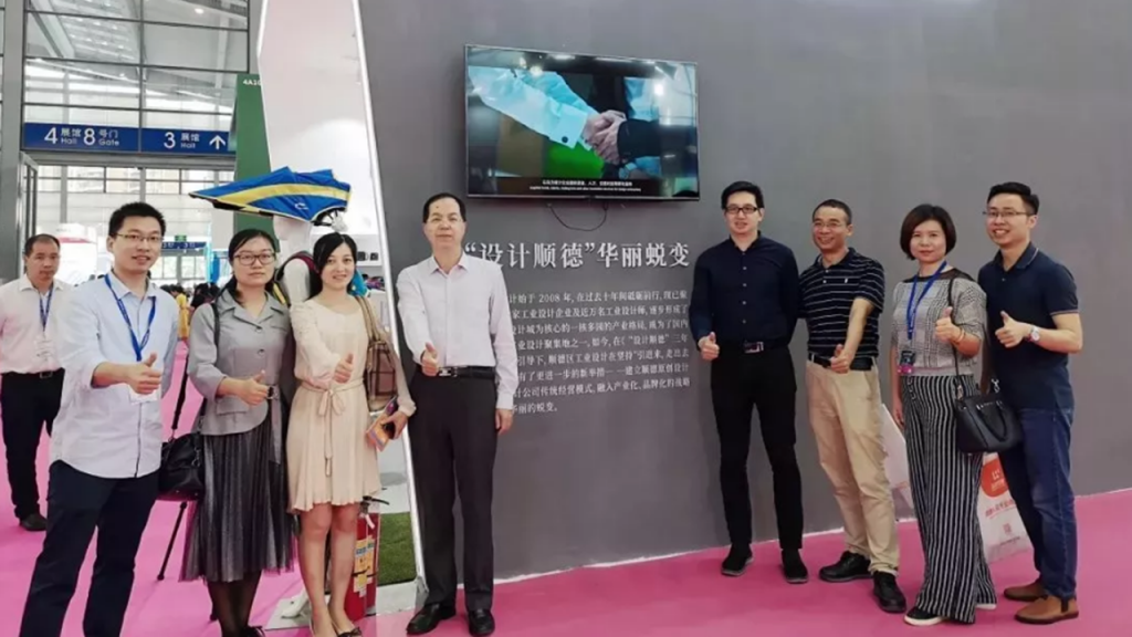 設計城企業亮相深圳禮品展！順德原創設計引人矚目！