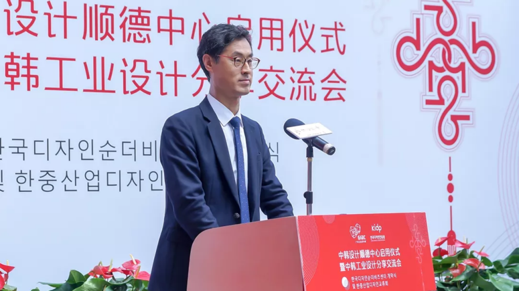 喜訊！中韓設(shè)計(jì)（順德）中心在設(shè)計(jì)城正式啟用