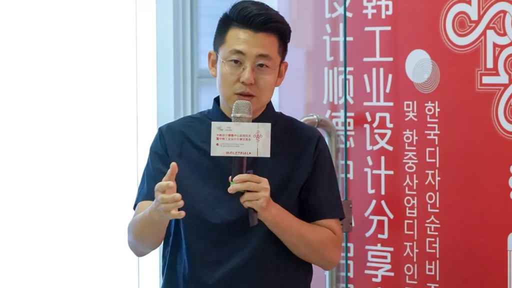 喜訊！中韓設(shè)計(jì)（順德）中心在設(shè)計(jì)城正式啟用