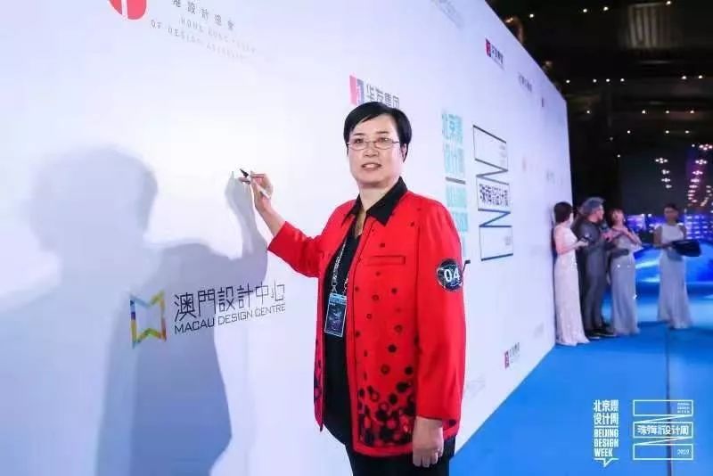 喜訊！韓風琴董事長榮獲北滘建鎮60周年 · 創業先鋒獎