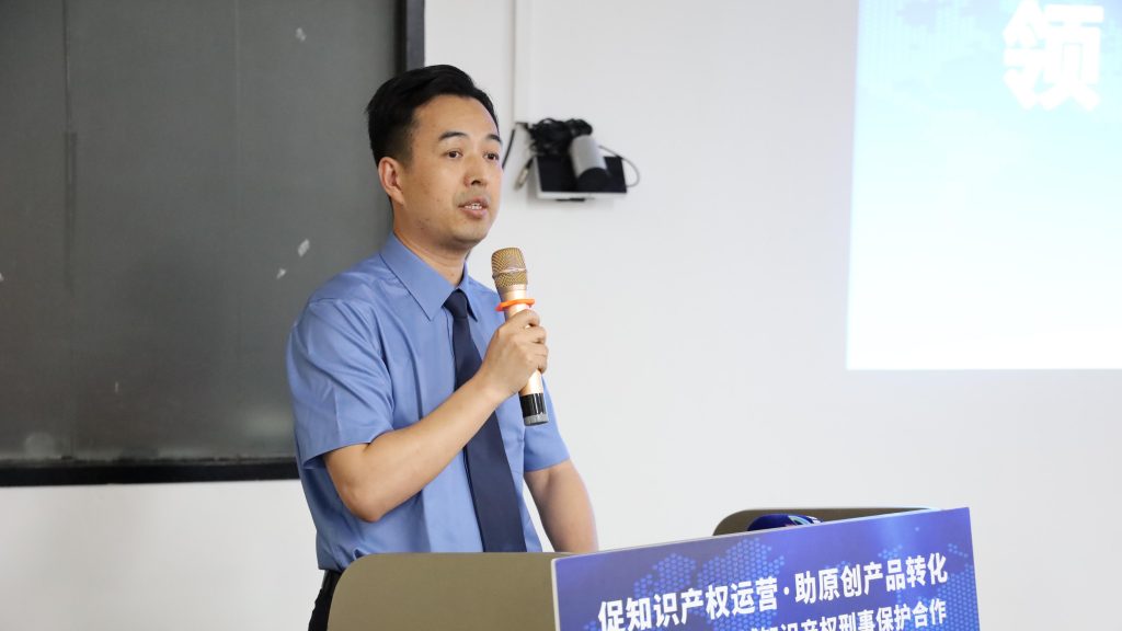 給力！三方共建設(shè)計城知識產(chǎn)權(quán)刑事保護平臺，為企業(yè)創(chuàng)新發(fā)展保駕護航
