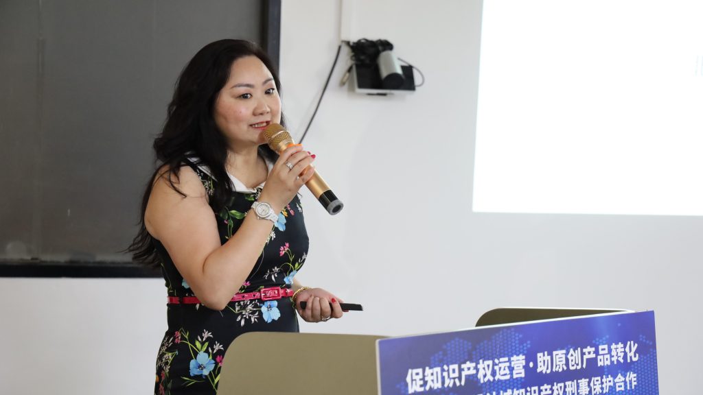 給力！三方共建設(shè)計城知識產(chǎn)權(quán)刑事保護平臺，為企業(yè)創(chuàng)新發(fā)展保駕護航