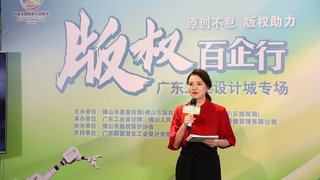 十五場活動(dòng)、上千款創(chuàng)新產(chǎn)品齊集！2020 年“12.9中國設(shè)計(jì)活動(dòng)日暨廣東工業(yè)設(shè)計(jì)城創(chuàng)新設(shè)計(jì)周”即將重磅來襲