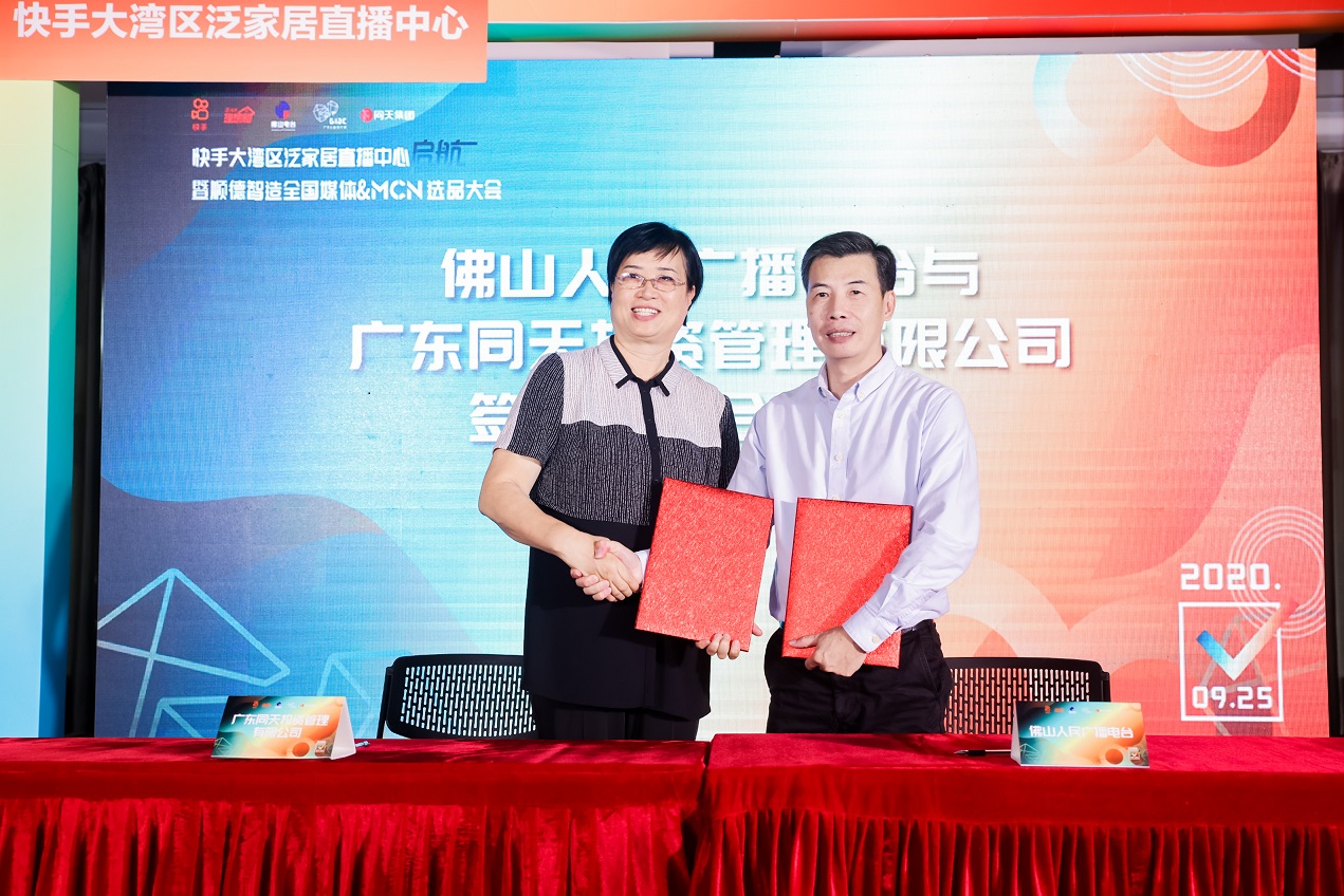 歡迎乘坐同天“嗨皮牛耶”時光列車，下一站2021！