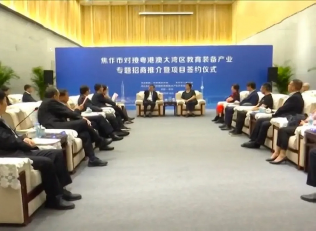 焦作市對接粵港澳大灣區教育裝備招商暨項目簽約活動成功舉行！這幾個重點項目將落戶園區....