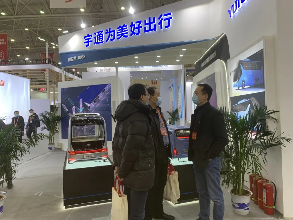 中原工業(yè)設(shè)計城應(yīng)邀參加2020年中國國際工業(yè)設(shè)計博覽會