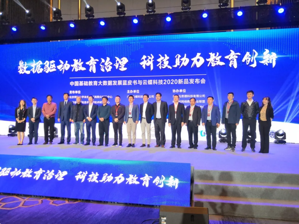 中原工業(yè)設(shè)計(jì)城前往重慶參加第78屆中國教育裝備展并開展教育裝備資源對接工作