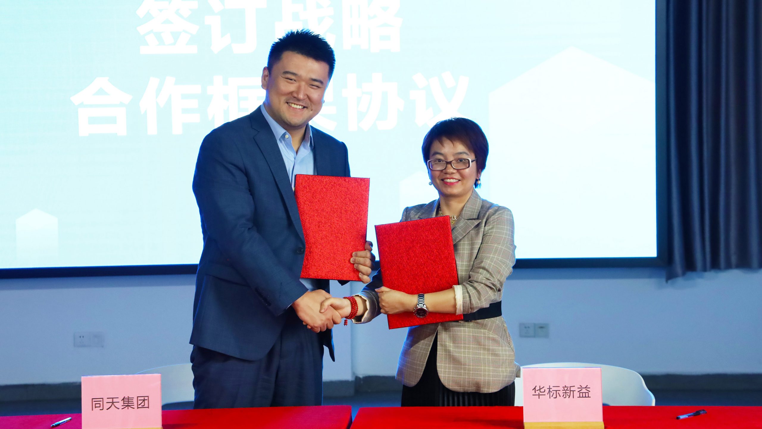 全鏈條服務順德“質”造，質量檢測公共服務平臺落戶設計城