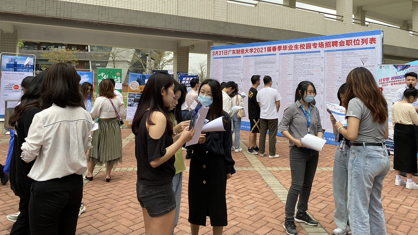 為產(chǎn)業(yè)發(fā)展引人才！我城企業(yè)參加順德名企高校人才對接活動