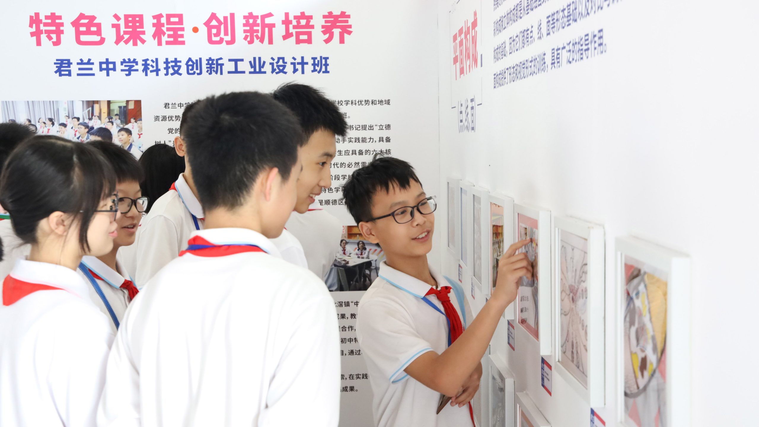 展示設計研學成果！創新設計作品企劃展在君蘭中學掀起熱潮