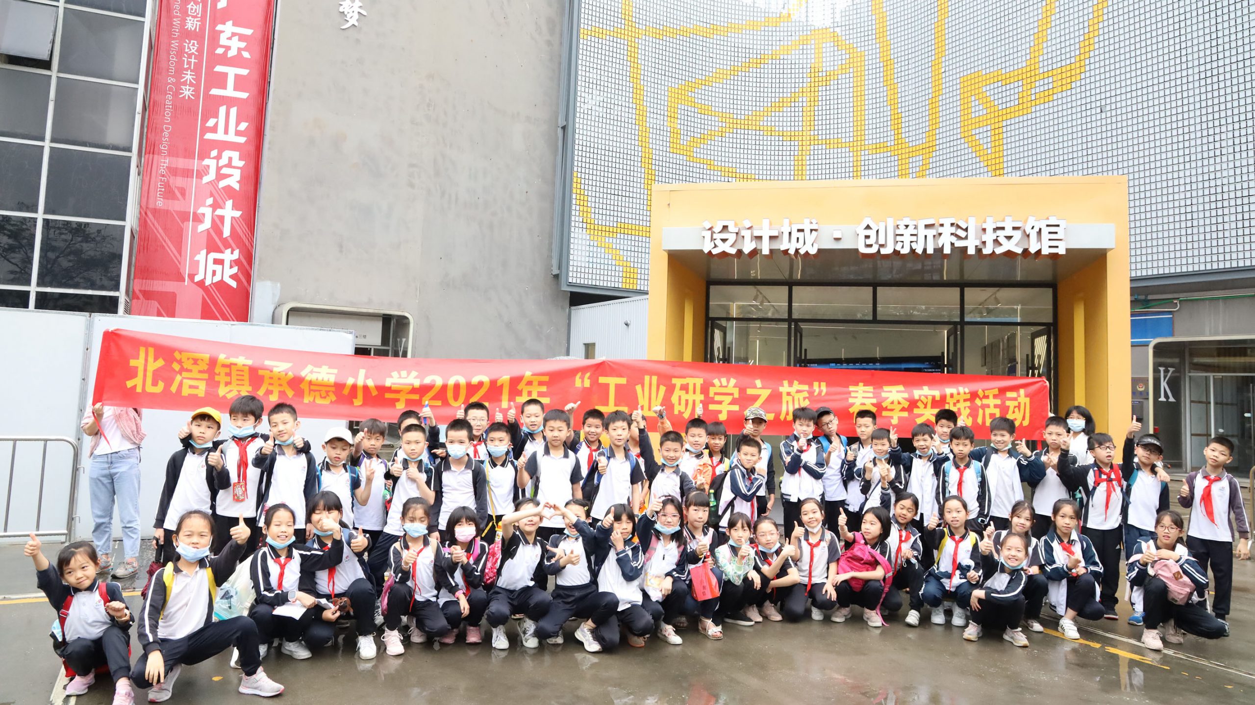 00名小學(xué)生“沸騰”了，在我城來(lái)一場(chǎng)創(chuàng)意紛呈的工業(yè)研學(xué)之旅"