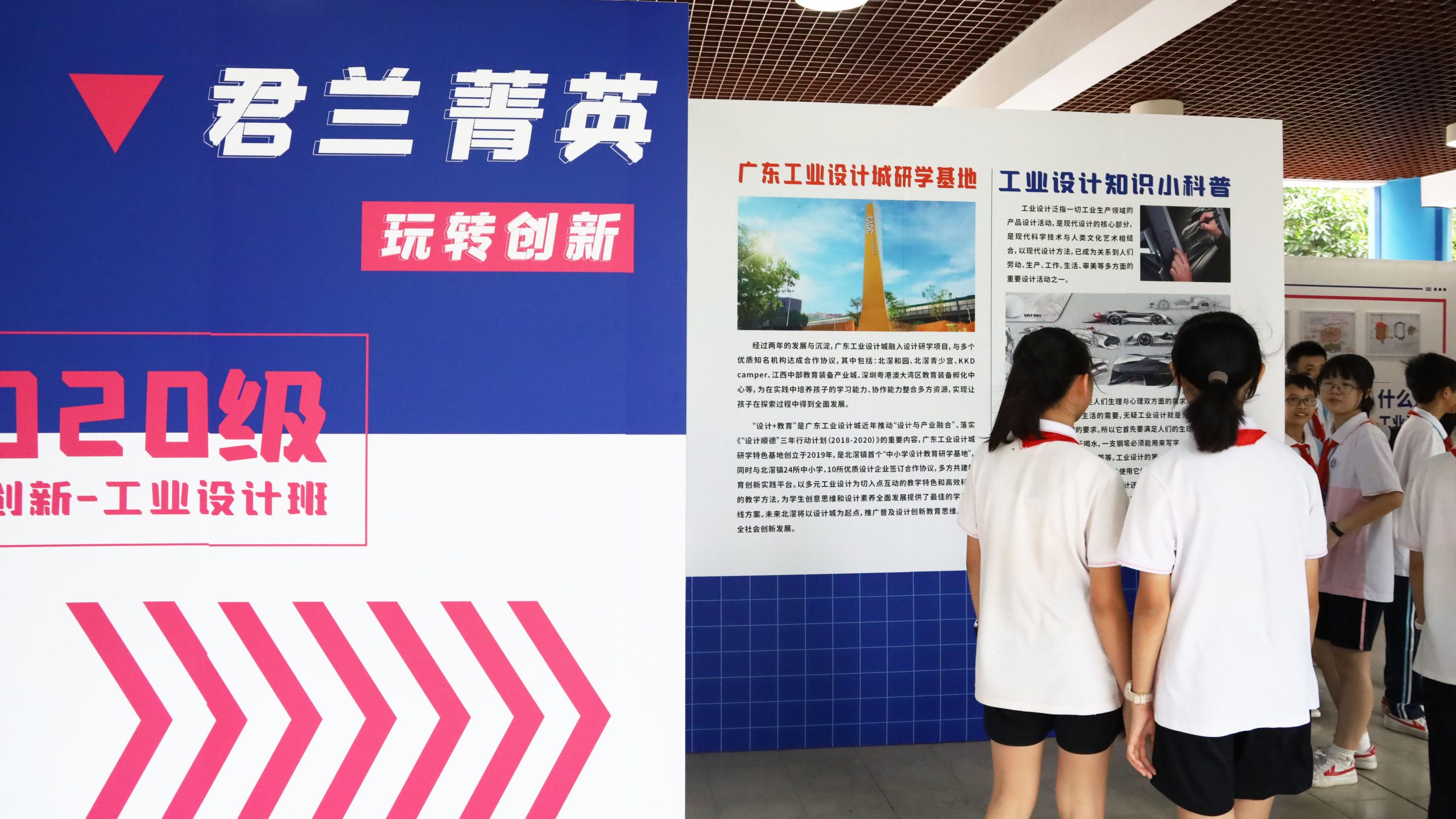 展示設計研學成果！創新設計作品企劃展在君蘭中學掀起熱潮