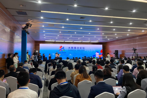 中原工業(yè)設計城受邀參加第四屆數字中國建設峰會