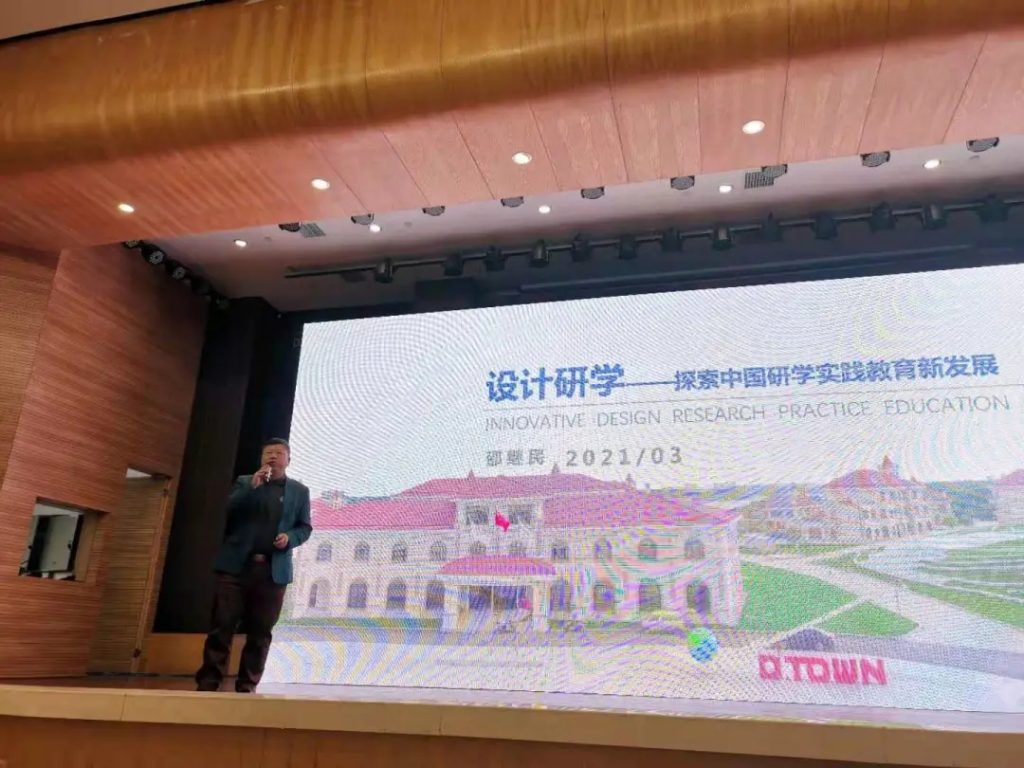 00余名省內外校長齊聚設計小鎮，為這一大動作···"