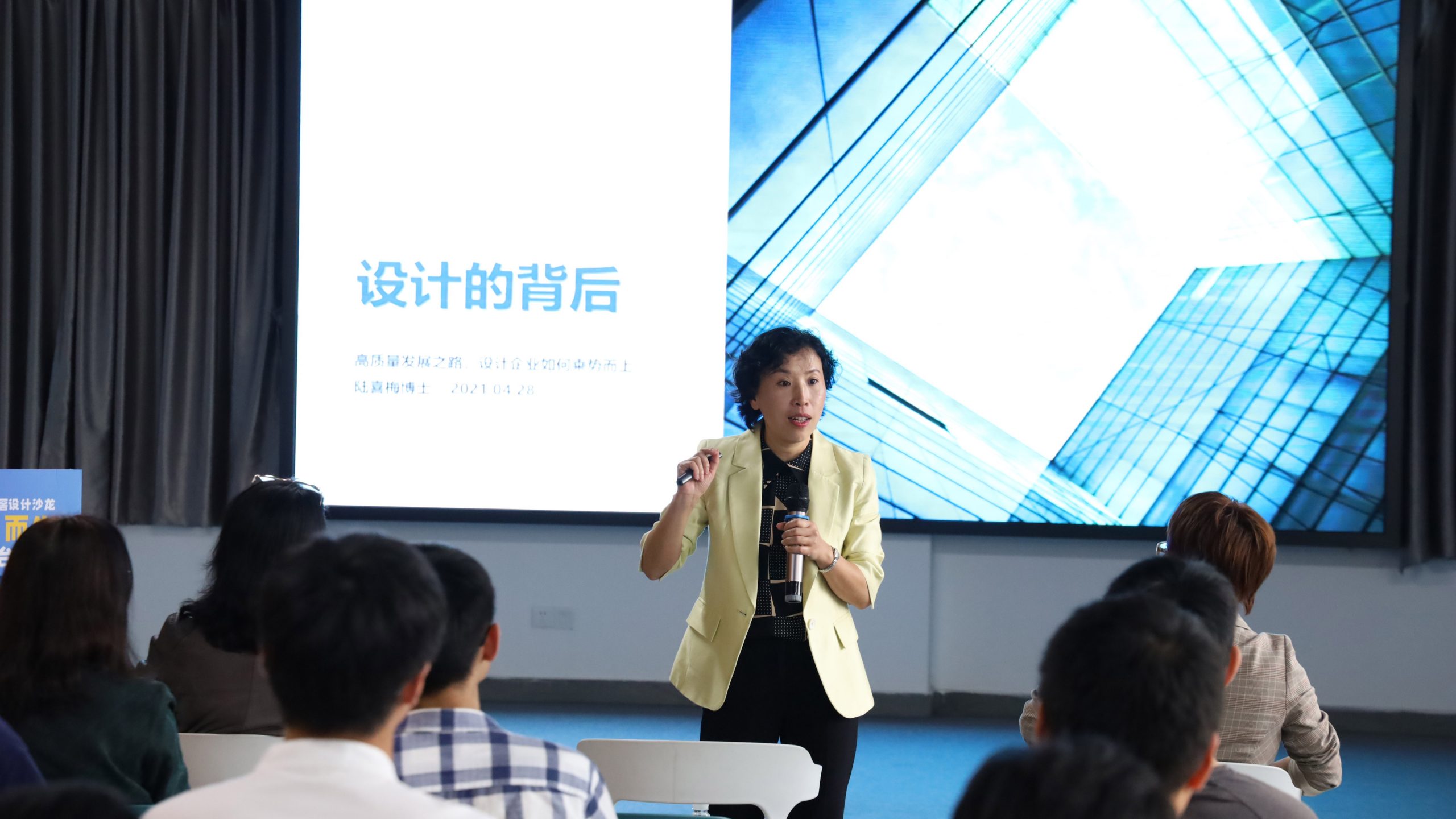 全鏈條服務順德“質”造，質量檢測公共服務平臺落戶設計城