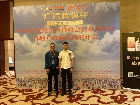 駐點(diǎn)開(kāi)放前沿，引進(jìn)優(yōu)強(qiáng)企業(yè)——中原工業(yè)設(shè)計(jì)城深圳駐點(diǎn)招商工作全面啟動(dòng)