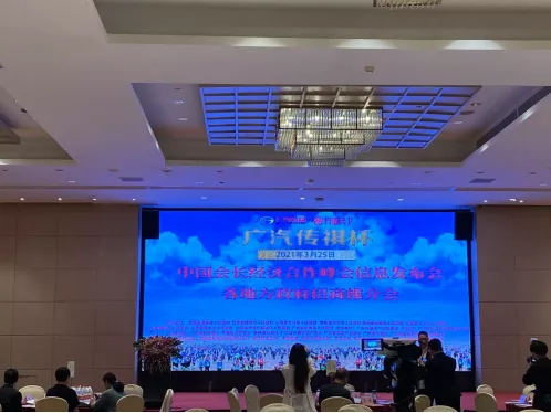 駐點(diǎn)開(kāi)放前沿，引進(jìn)優(yōu)強(qiáng)企業(yè)——中原工業(yè)設(shè)計(jì)城深圳駐點(diǎn)招商工作全面啟動(dòng)