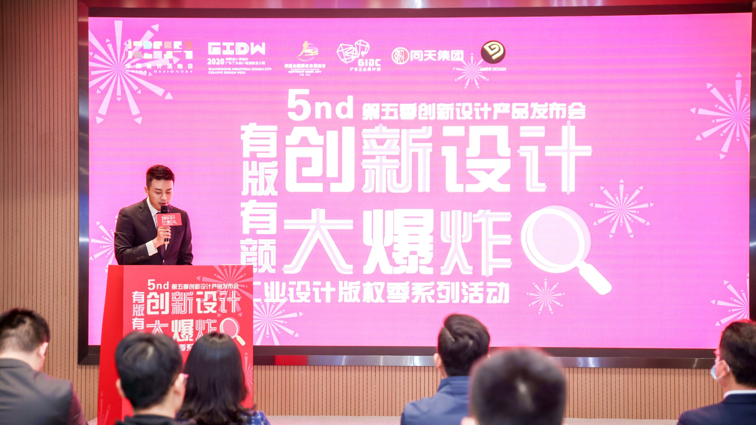 《人民日報》頭版再次聚焦廣東工業設計城：為了那份沉甸甸的囑托