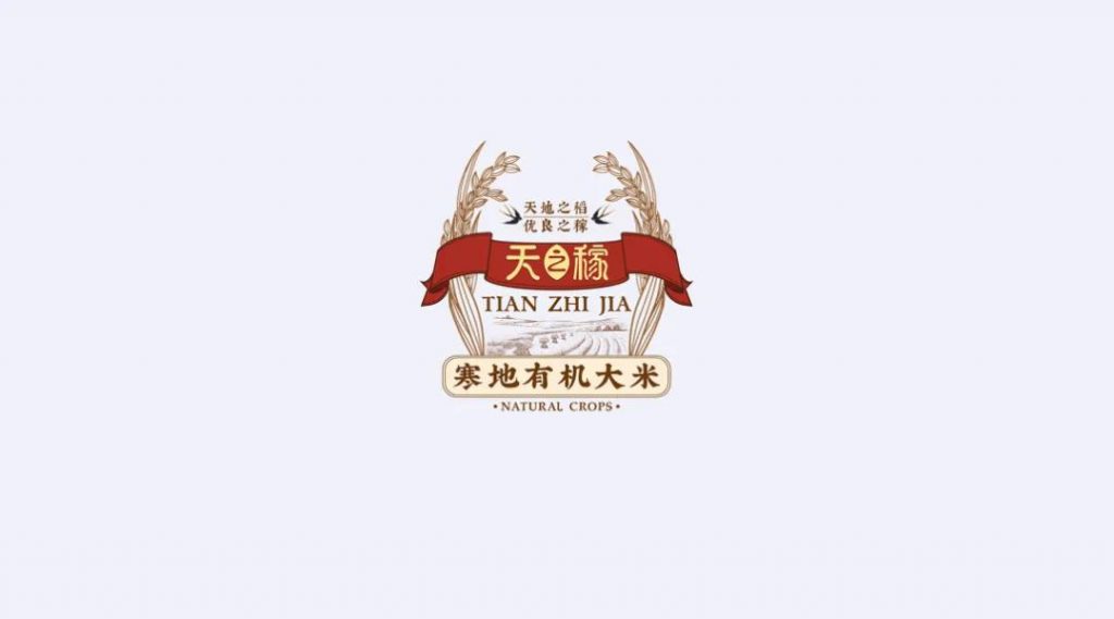 國潮當紅，網友表示：設計風格越來越中國化了！