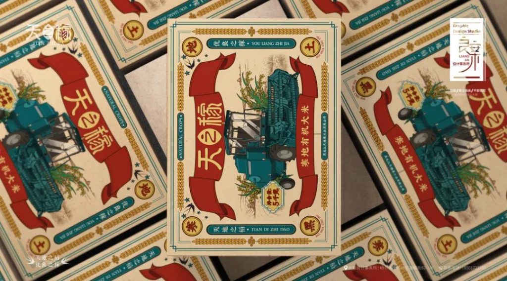 國潮當紅，網友表示：設計風格越來越中國化了！