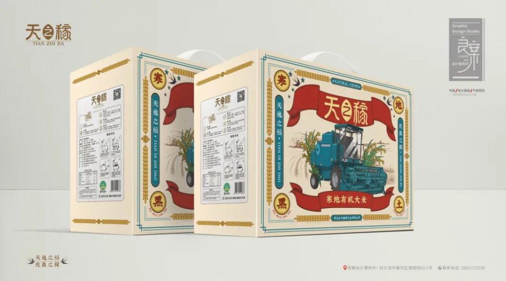 國潮當紅，網友表示：設計風格越來越中國化了！