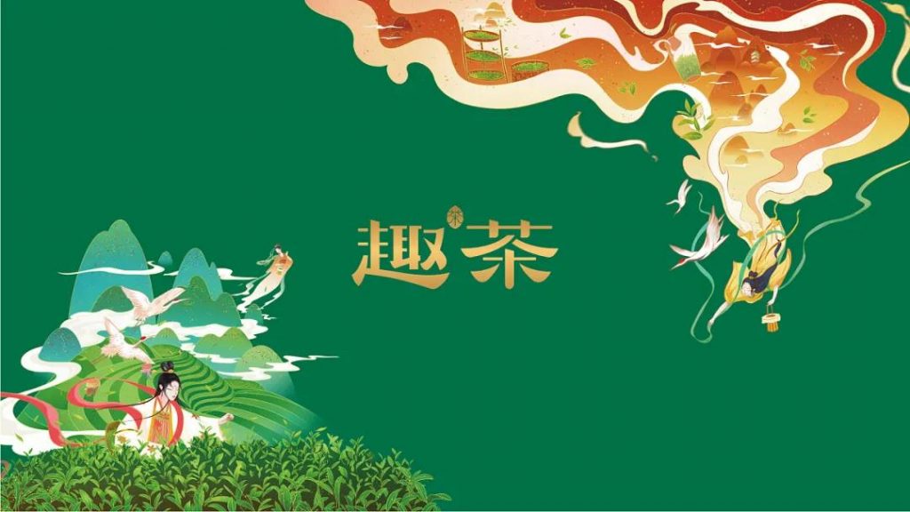國潮當紅，網友表示：設計風格越來越中國化了！