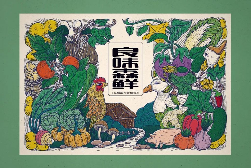 國潮當紅，網友表示：設計風格越來越中國化了！