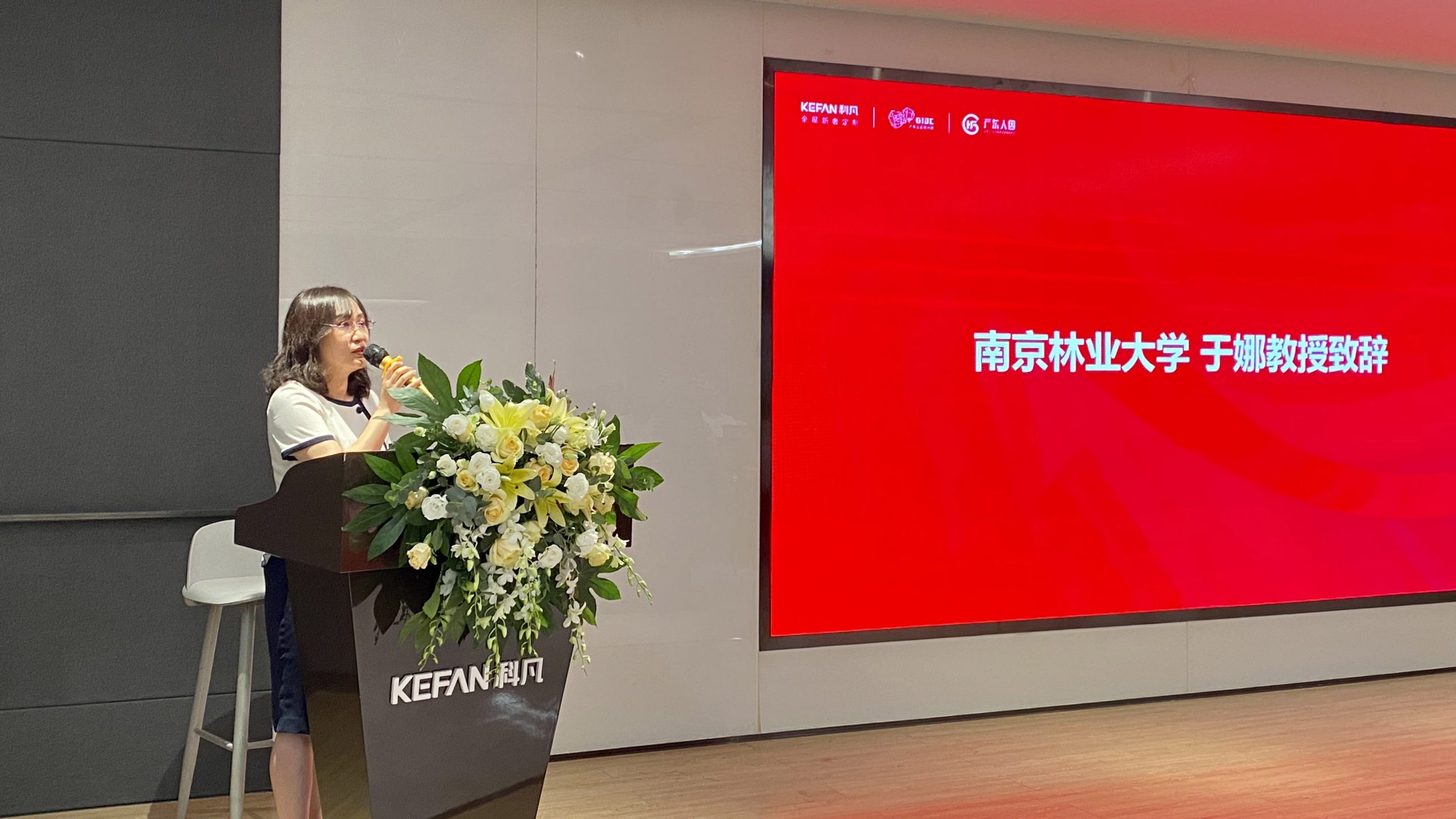 科凡聯(lián)手廣東人因工效中心，打造高端定制家居品牌新標(biāo)桿