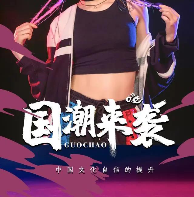 國潮當紅，網友表示：設計風格越來越中國化了！