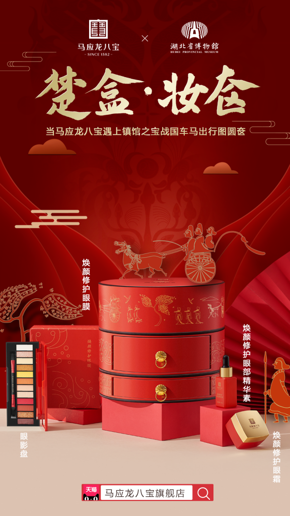 國潮當紅，網友表示：設計風格越來越中國化了！