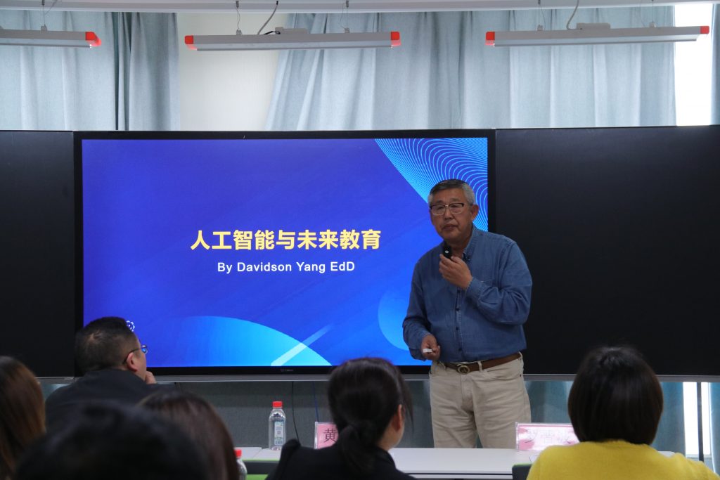 50余名人工智能教師齊聚中部教裝城，發(fā)生了啥大事？"