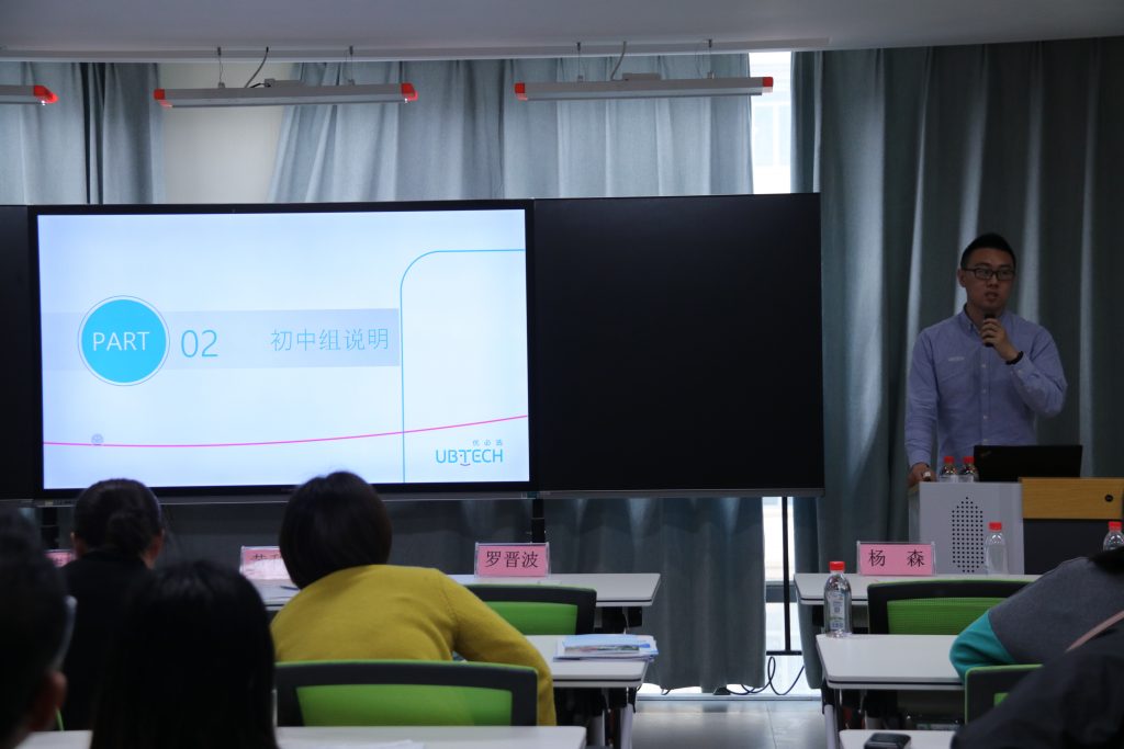 50余名人工智能教師齊聚中部教裝城，發(fā)生了啥大事？"