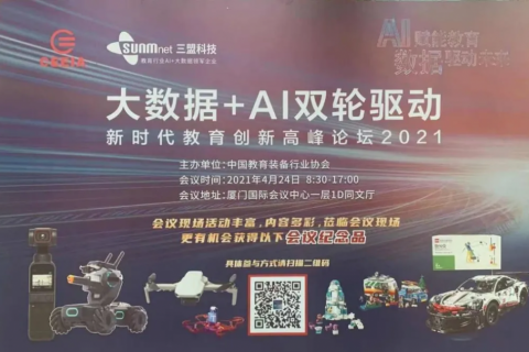 來自中原工業(yè)設計城的新聞周報，請查收！