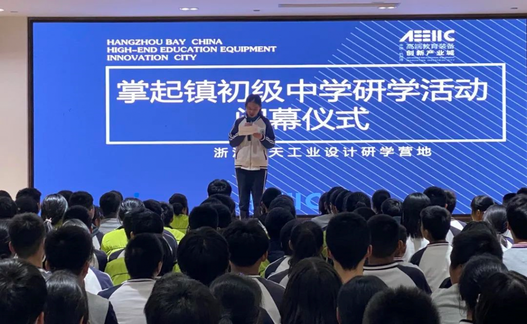 少年強(qiáng)則國(guó)強(qiáng)！掌起學(xué)子親密接觸人工智能