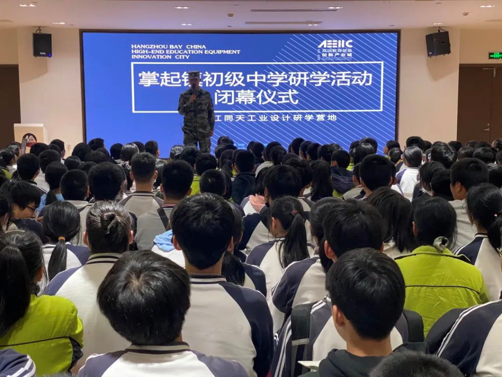少年強(qiáng)則國(guó)強(qiáng)！掌起學(xué)子親密接觸人工智能