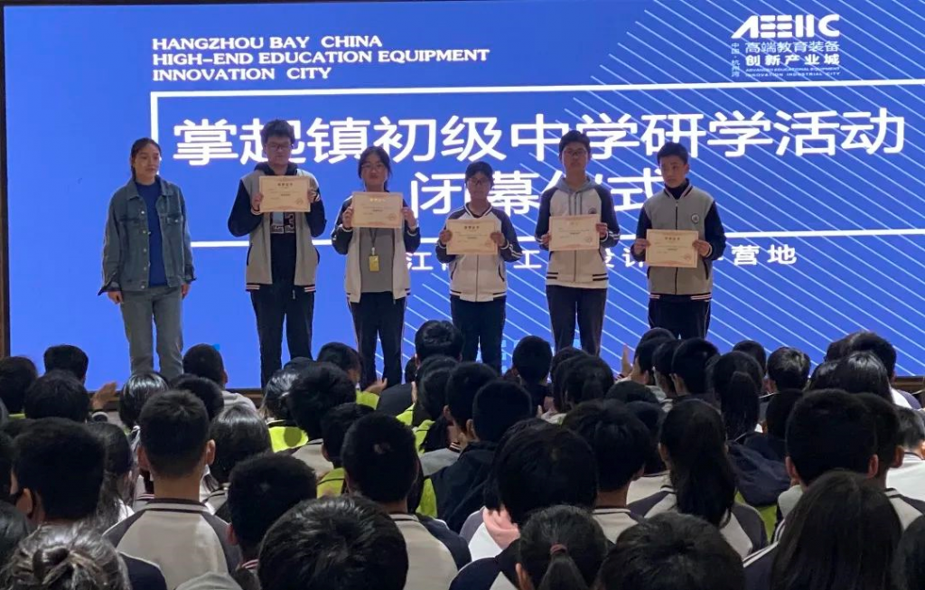 少年強(qiáng)則國(guó)強(qiáng)！掌起學(xué)子親密接觸人工智能