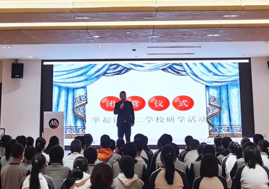 團結就是力量！掌起鎮第二學校研學回顧